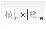 フリースタイル